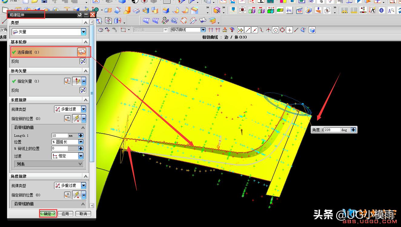 摩托车后备箱逆向渐消面处理技巧
