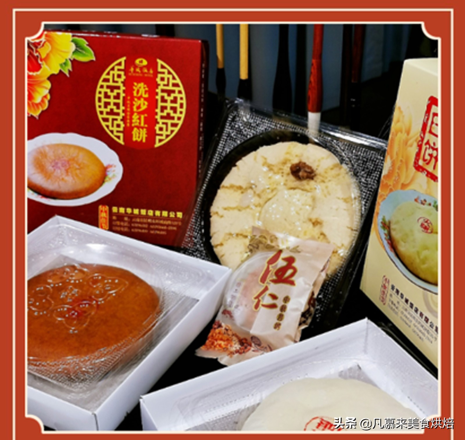 滇式月饼是哪个地方月饼,嘉华月饼滇式月饼