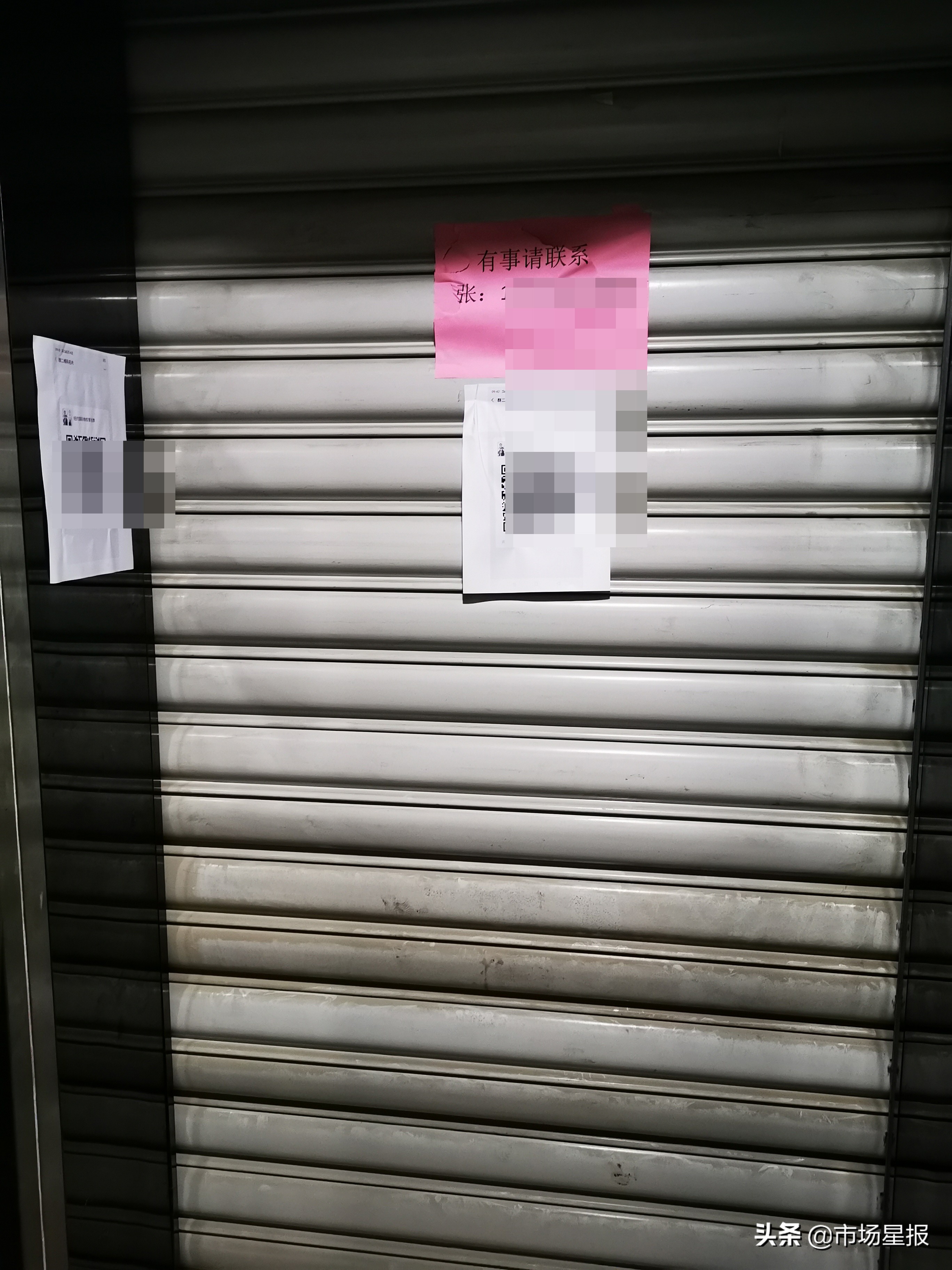 早教中心突然关门会员退款难,早教中心突然关门负责人卷钱逃跑