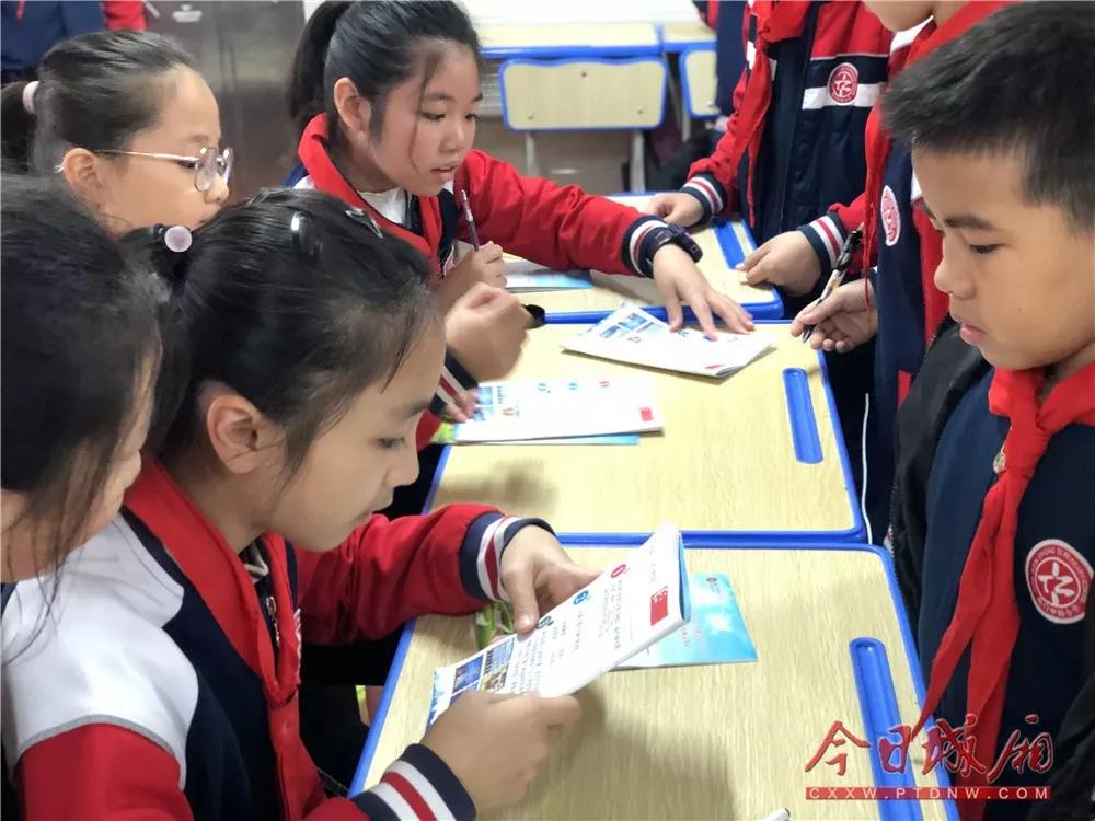 「文体教育」“邮”览一带一路风情｜南门*特中**小学集邮文化节活动