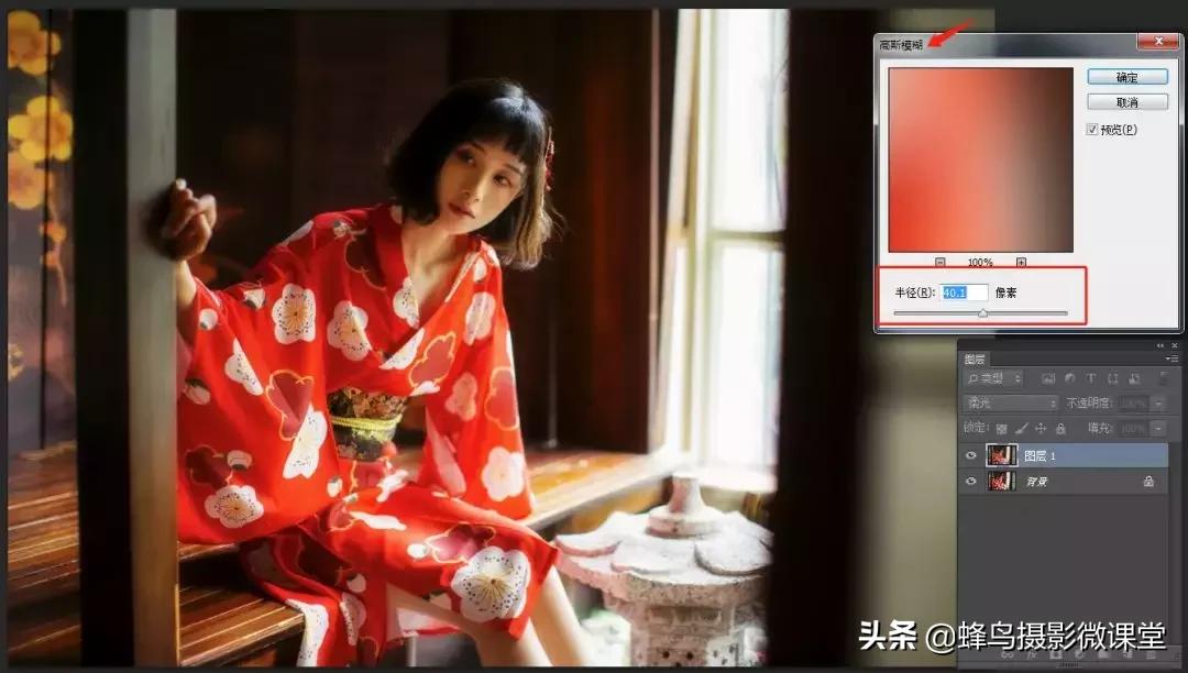 ps柔焦教程视频,ps人像柔焦朦胧感教程