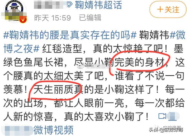 微博之夜谁拿奖谁尴尬,微博之夜为什么能请来这么多人