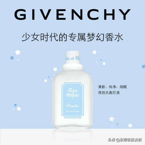 让男生闻了就上瘾的女士香水,有没有一闻就让人上瘾的香水