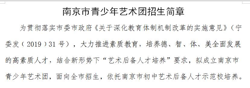 为什么说艺术教育是美育的核心,为什么艺术教育是重要的