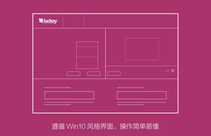 笔记本触控板变精准,一张膜秒变显示屏