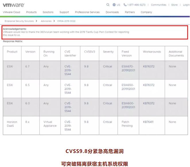 360安全大脑修复有用吗,360安全大脑ai