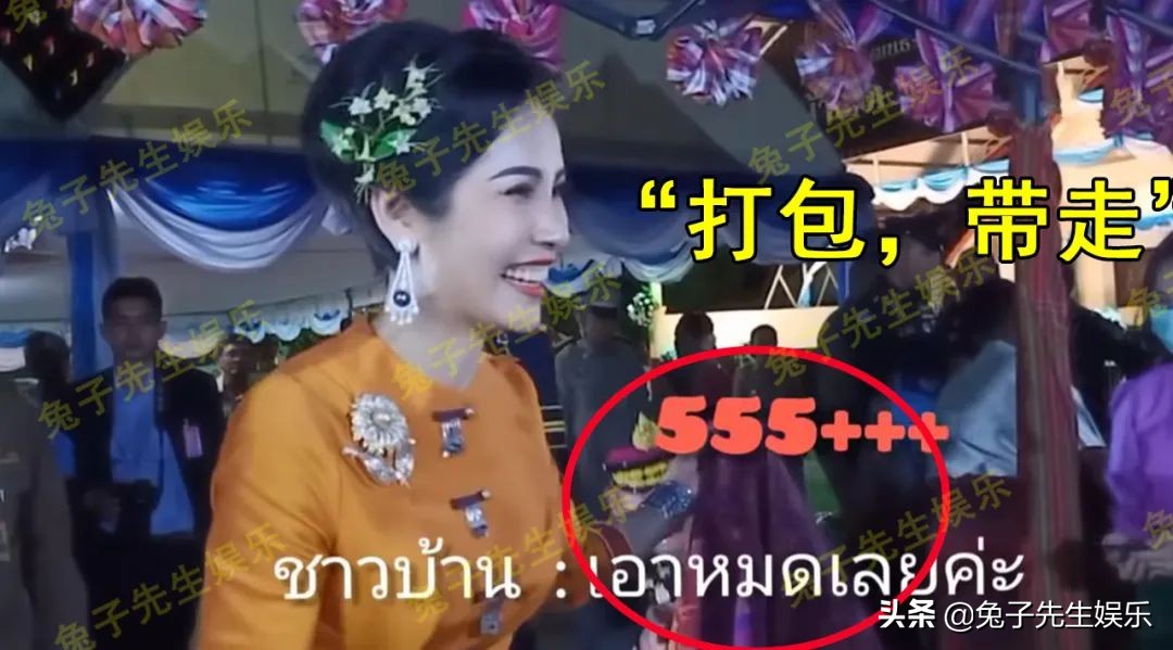 泰国贵妃逛商场,泰国贵妃穿白衣服