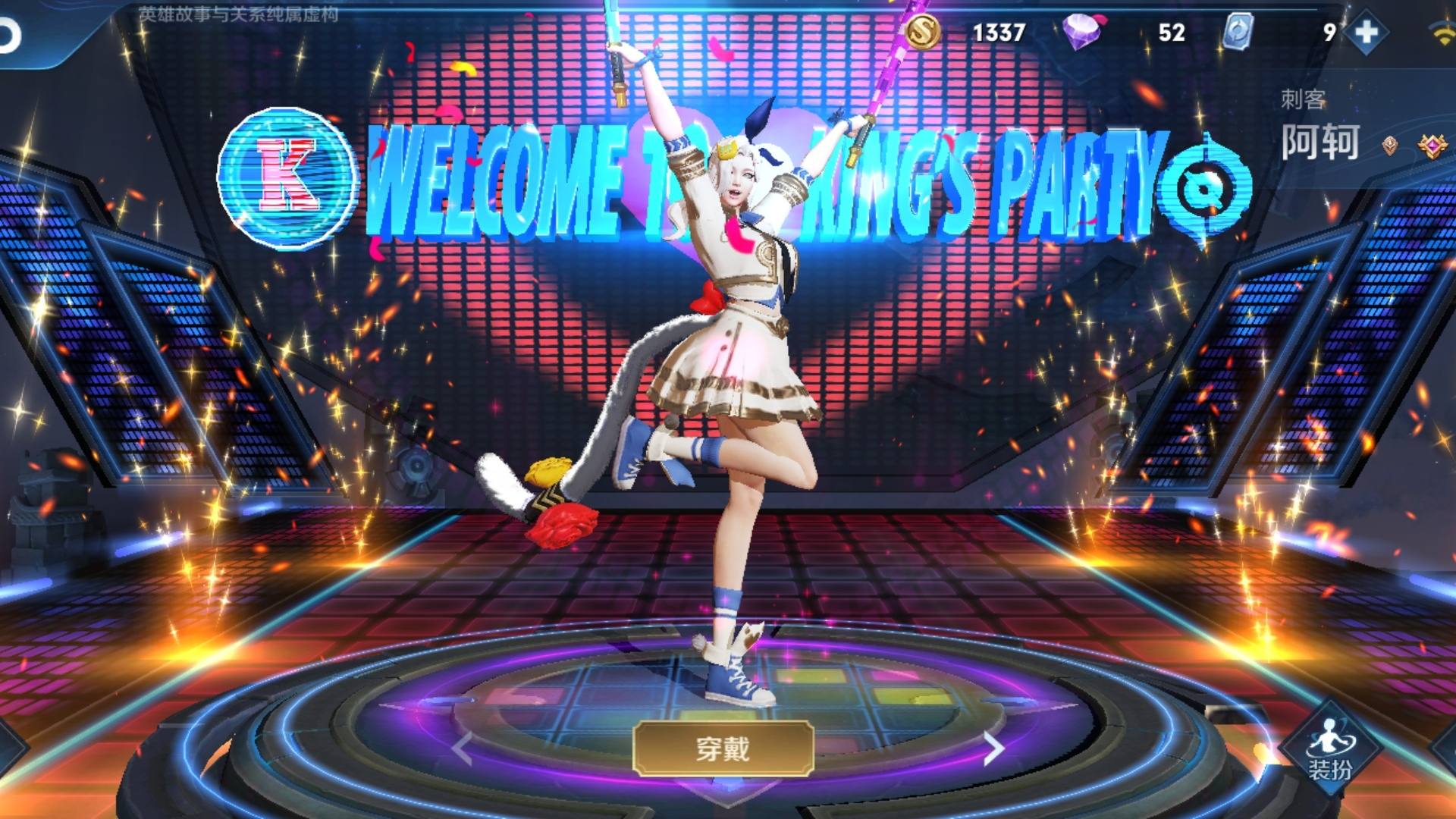 王者荣耀阿轲新赛季操作设置,王者荣耀s27赛季阿轲出装打野流