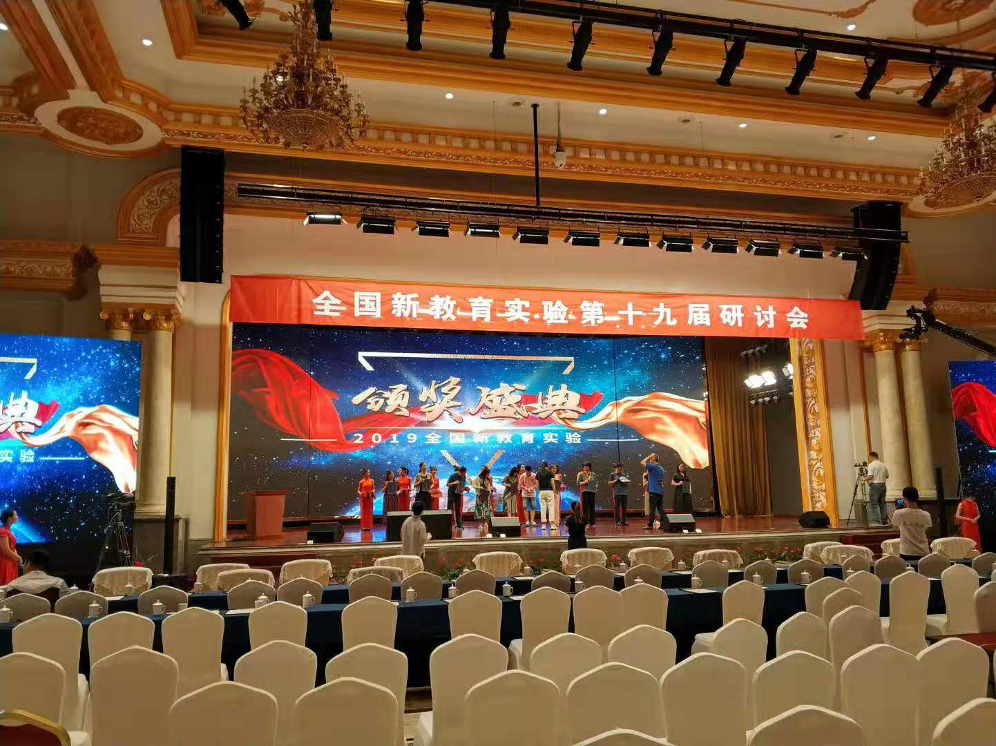 新教育实验发展历程,了解教育研究的基本方法