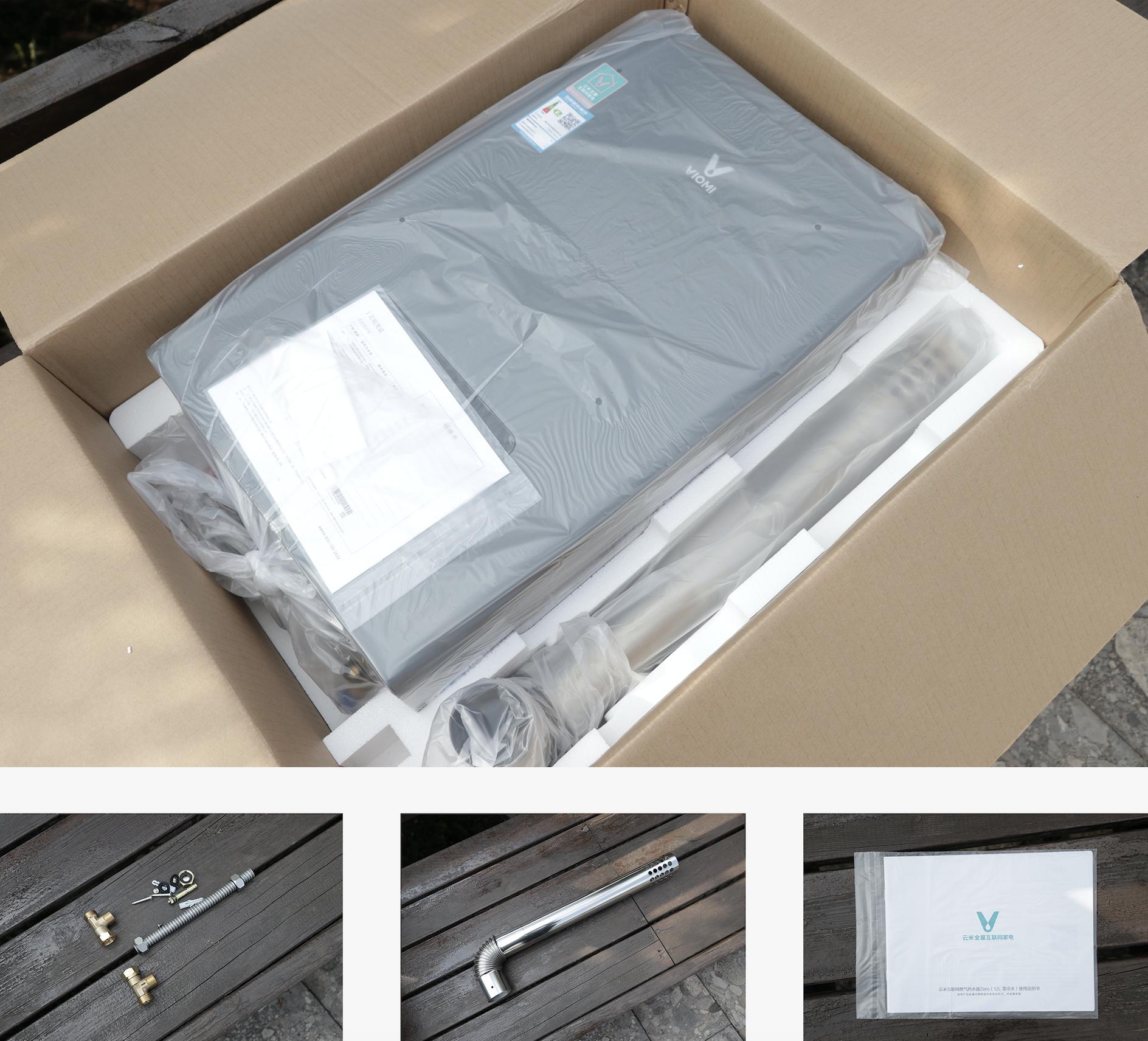 精准温度控制：云米互联网燃气热水器Zero（12L零冷水）体验