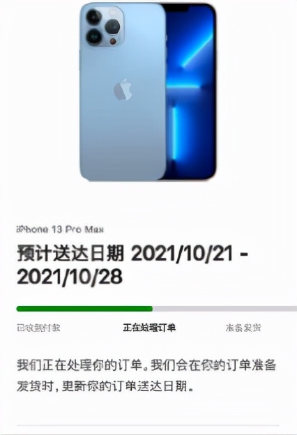 曝iphone13出现黑斑,iphone13出现故障