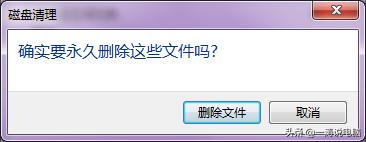 系统c盘占用10g怎么办,系统c盘空间越来越少怎么回事