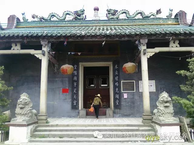 林济仁,林济仁对吴川赋的评价