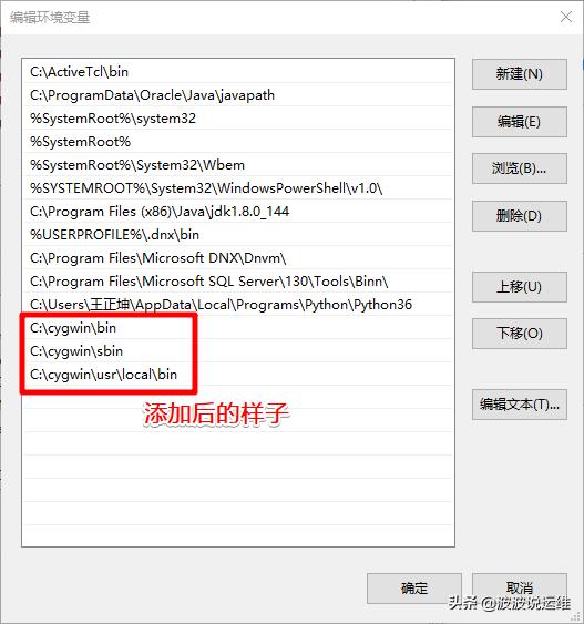 cygwin本地安装教程,cygwin详细安装教程