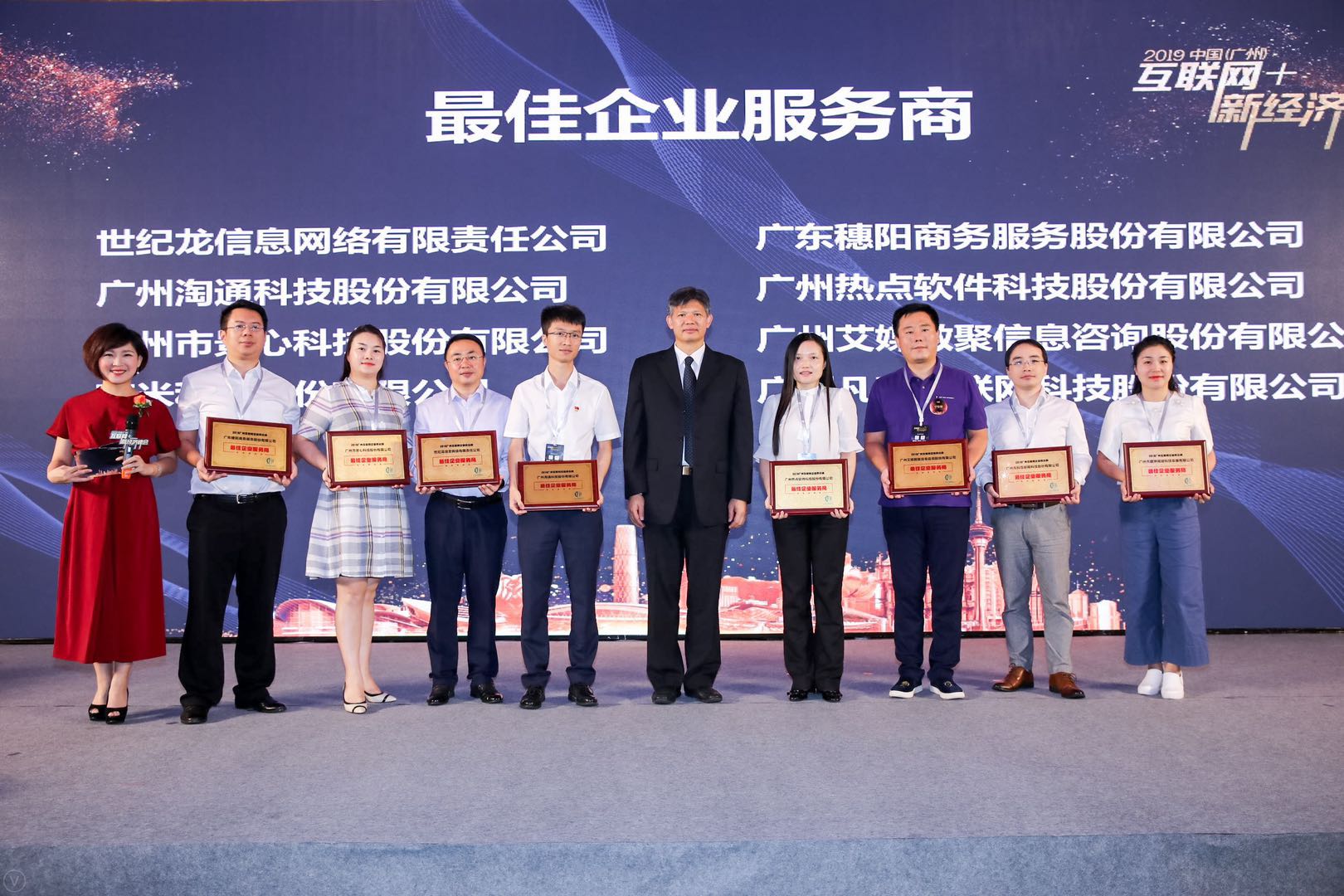 广州凡科互联网科技股份有限公司,广东凡科互联网科技有限公司