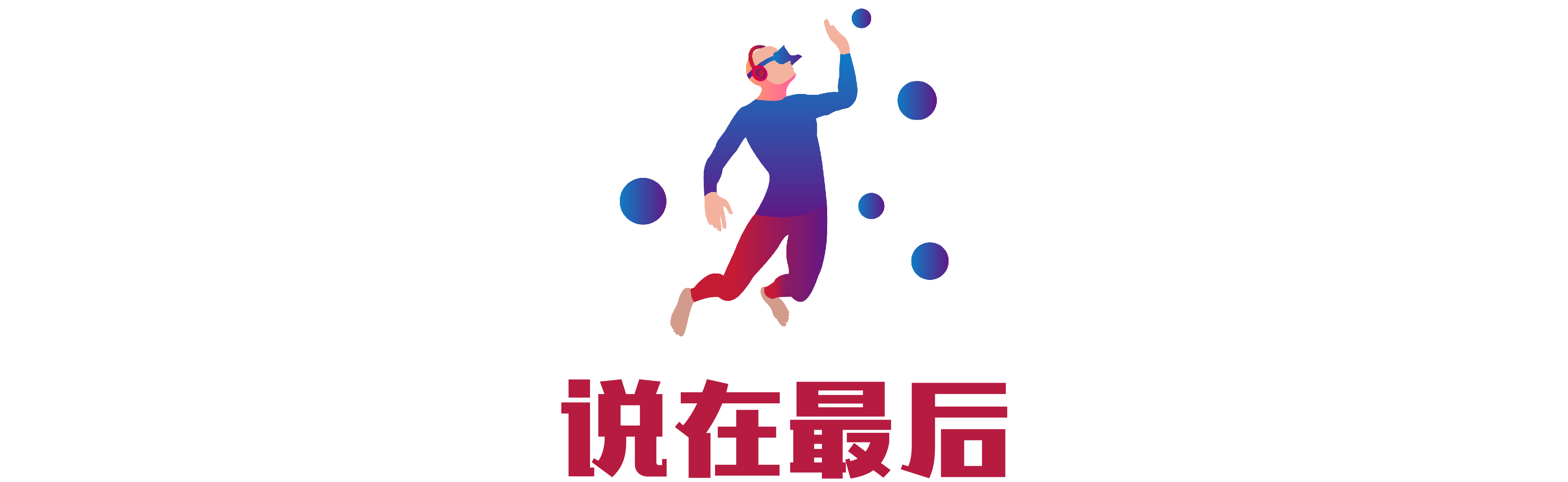 电玩控福利！近万平的游戏世界不投币畅玩！