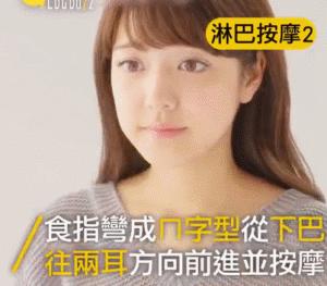 双下巴显脸大怎么改善,双下巴很明显但是不胖