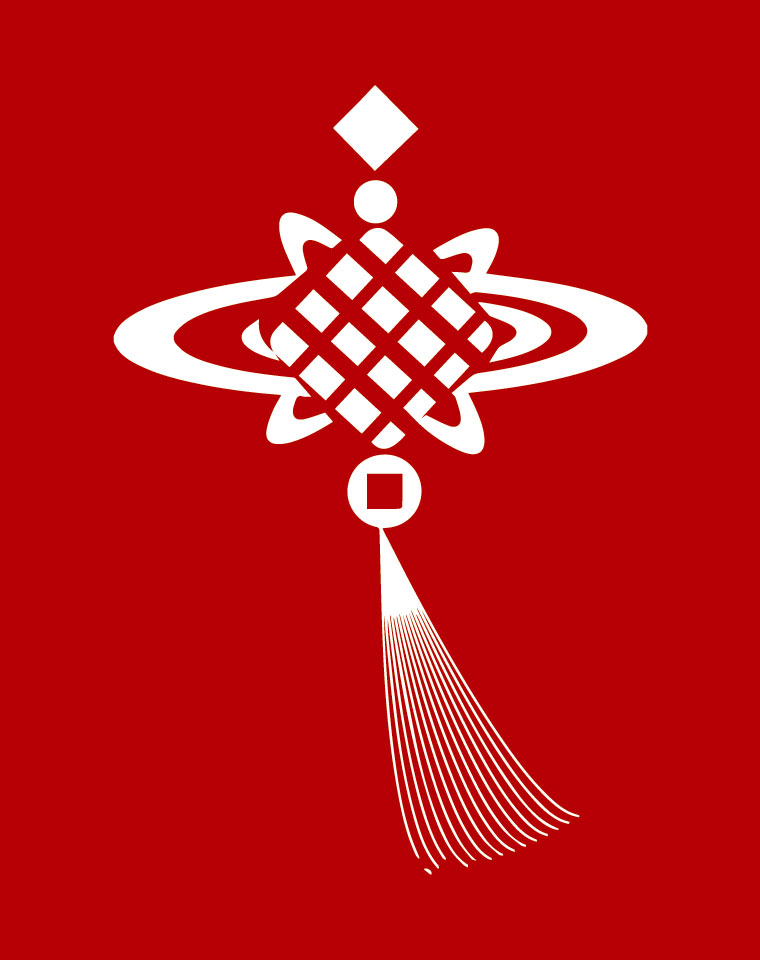 中国节日传统文化礼物,中国结喜庆用品大全