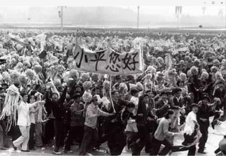 80年来，普通中国人变化到底有多大？