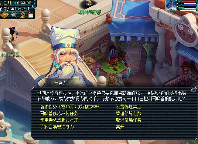 159梦幻西游赚钱攻略详细,梦幻西游一组129五开一天收益多少