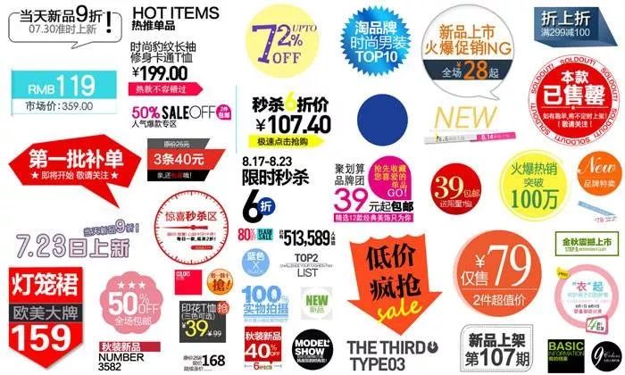 双十一防网购骗子,双十一抢购陷阱