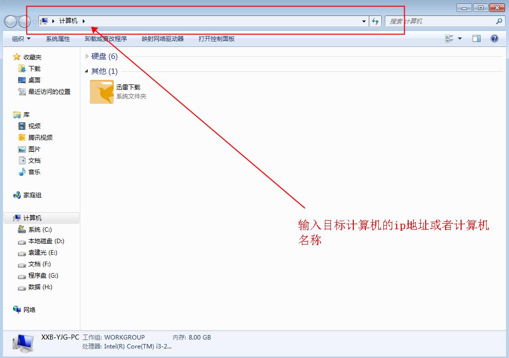 局域网共享打印机常见问题,局域网打印机显示无法连接打印机