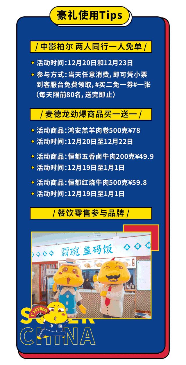 长沙适合孩子玩的乐园,长沙新晋网红打卡地