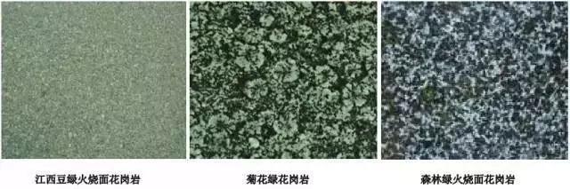 搴櫌鐭虫潗閾鸿创閫犲瀷,闃叉粦鐭虫潗鍦伴潰搴櫌