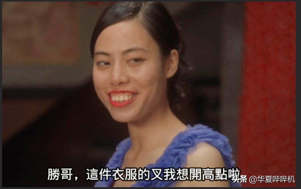 龅牙珍精彩画面,龅牙珍扮丑