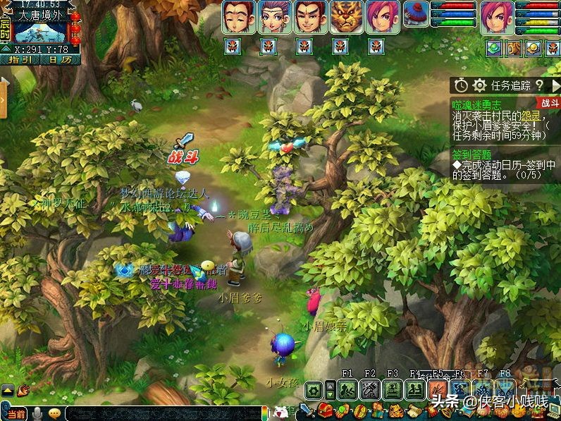 神器任务噬魂迷勇志,梦幻西游噬魂迷勇志