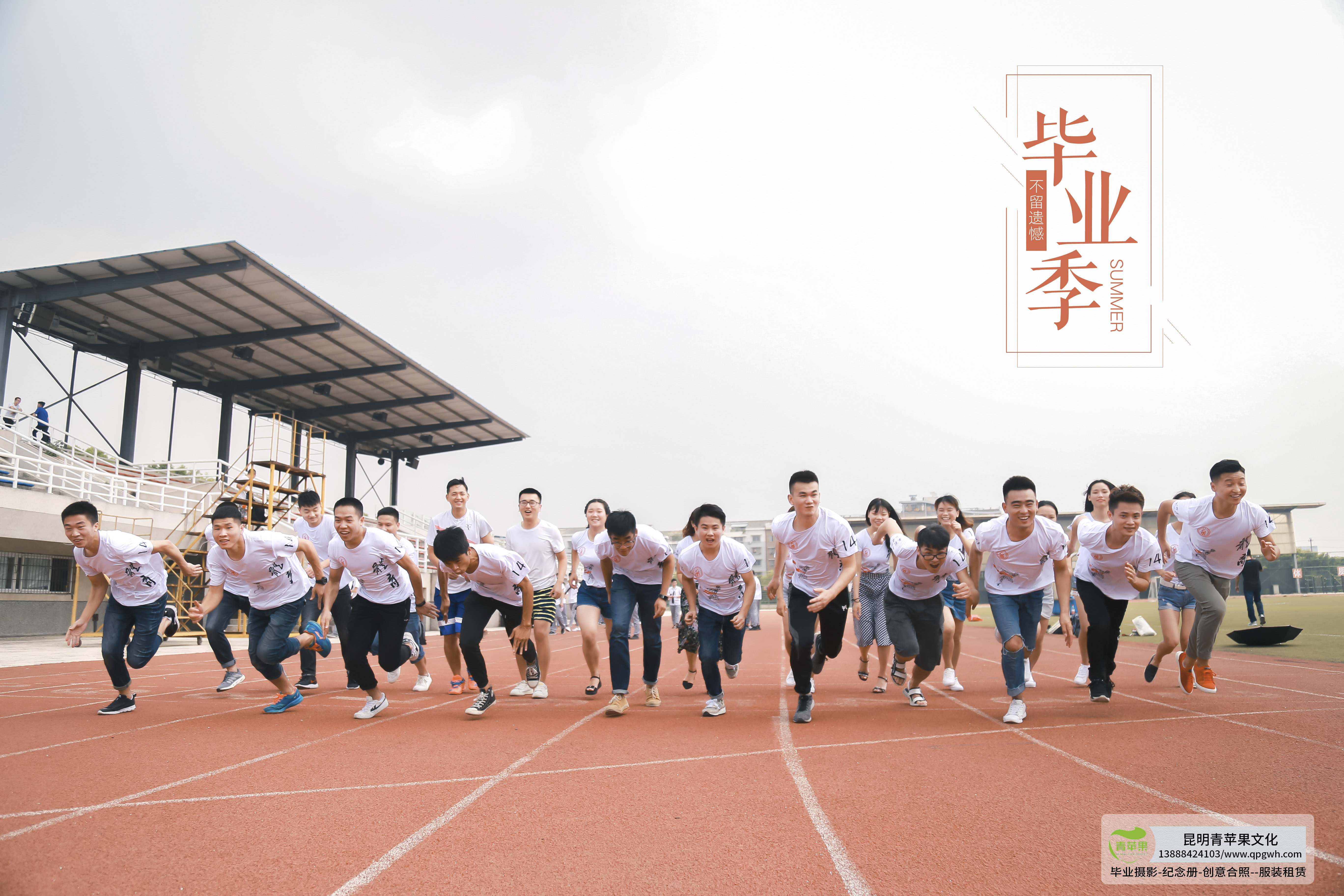 昆明毕业照照相馆推荐,昆明毕业照照相馆