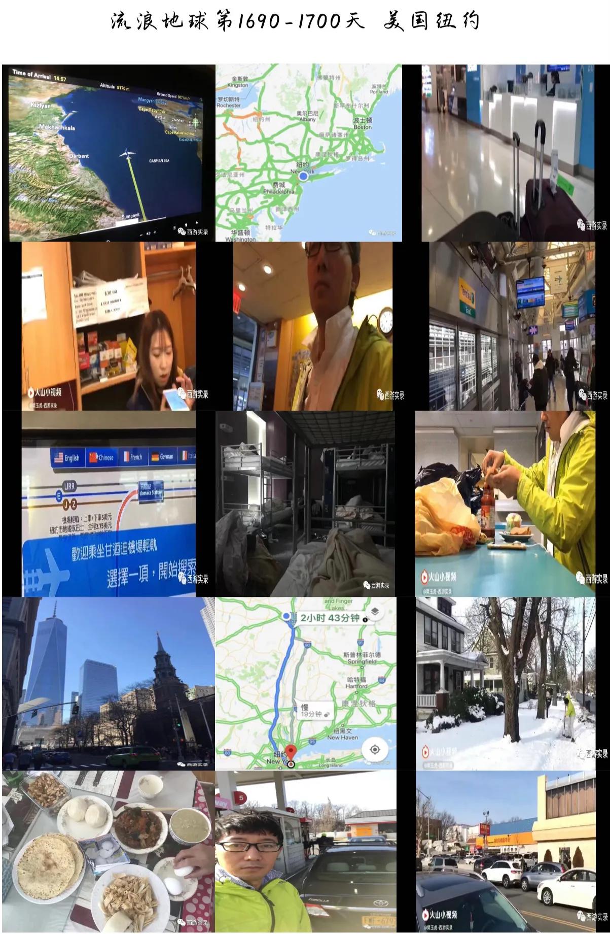 中国人在美国自驾游攻略,中国自驾游美国最新路线