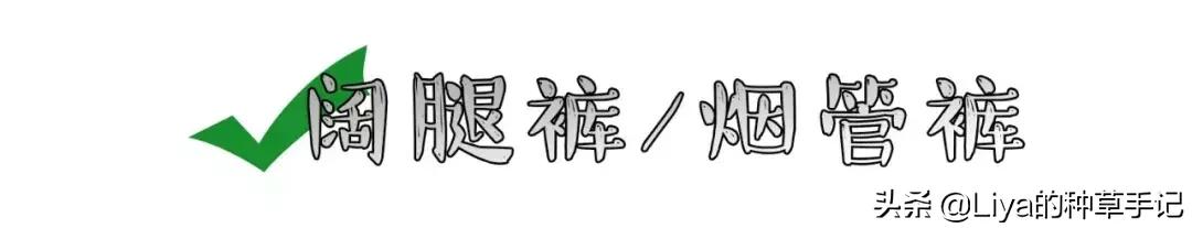 胯宽屁股大真的可以改善吗,屁股大胯宽有什么好