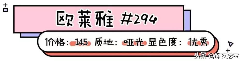 年度爱用口红滋润,十支必备口红推荐
