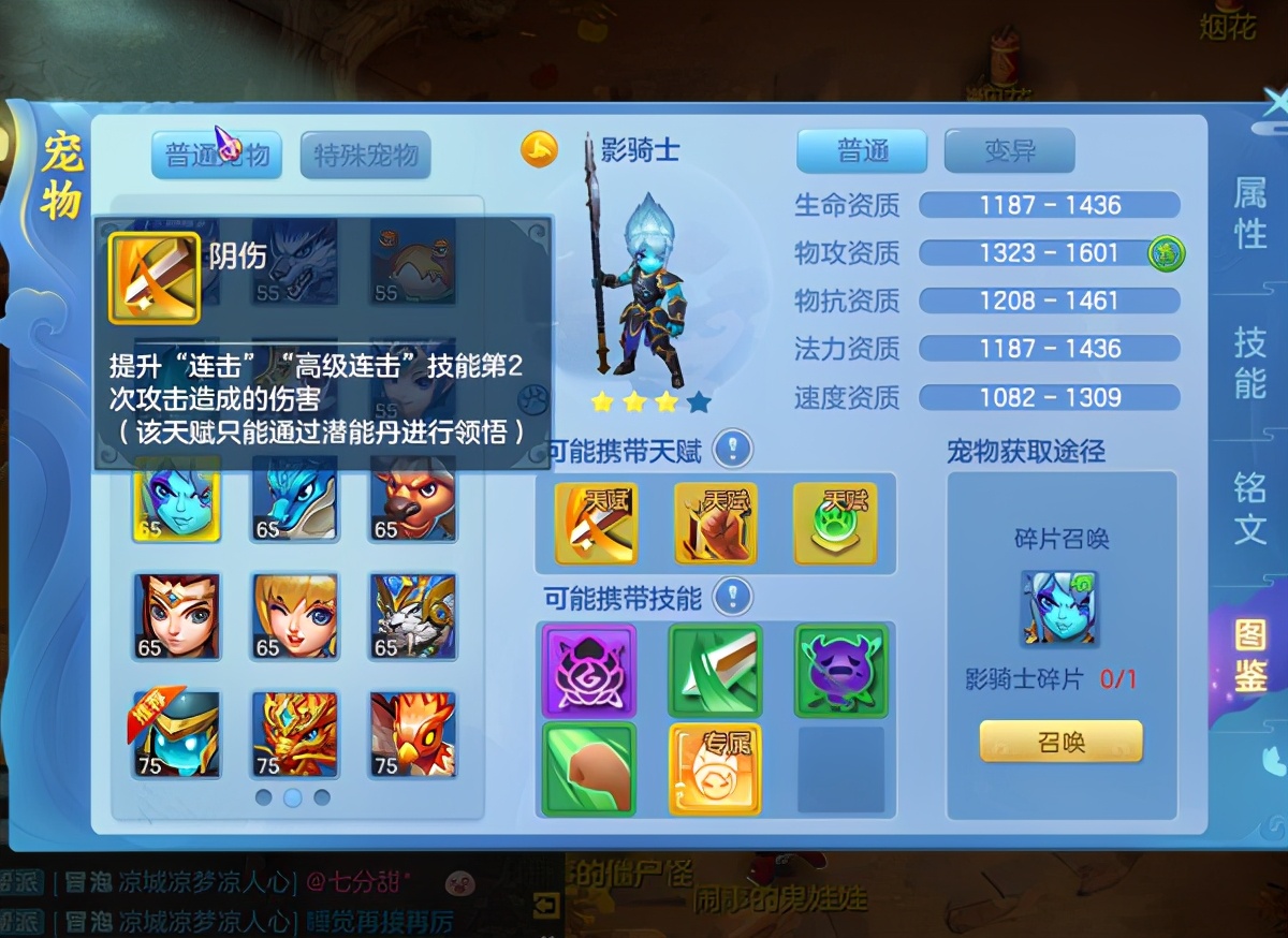 梦想世界3平民宠物选择什么,梦想世界3d最容易出的装备