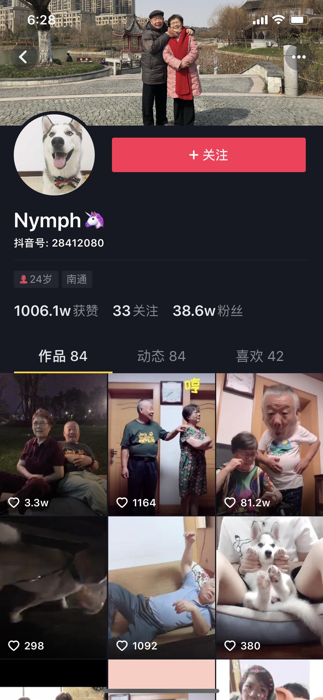 老年人气质抖音网红,老人玩转抖音活出精气神