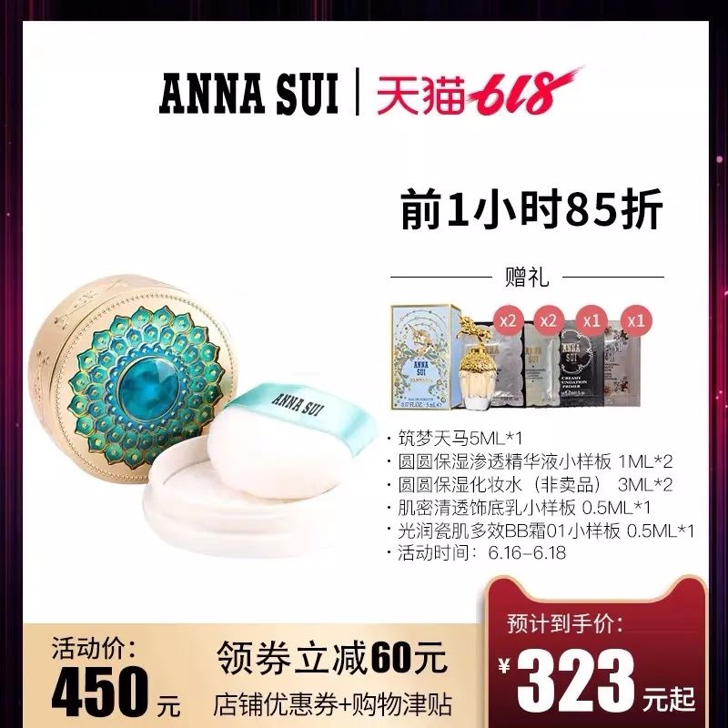 618终极大推荐！最后一小时填满购物车，边买边省钱