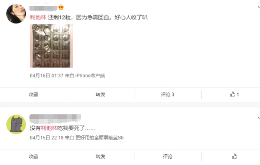 成瘾性“聪明药”背后利益团伙浮出水面 服用者50%终染毒