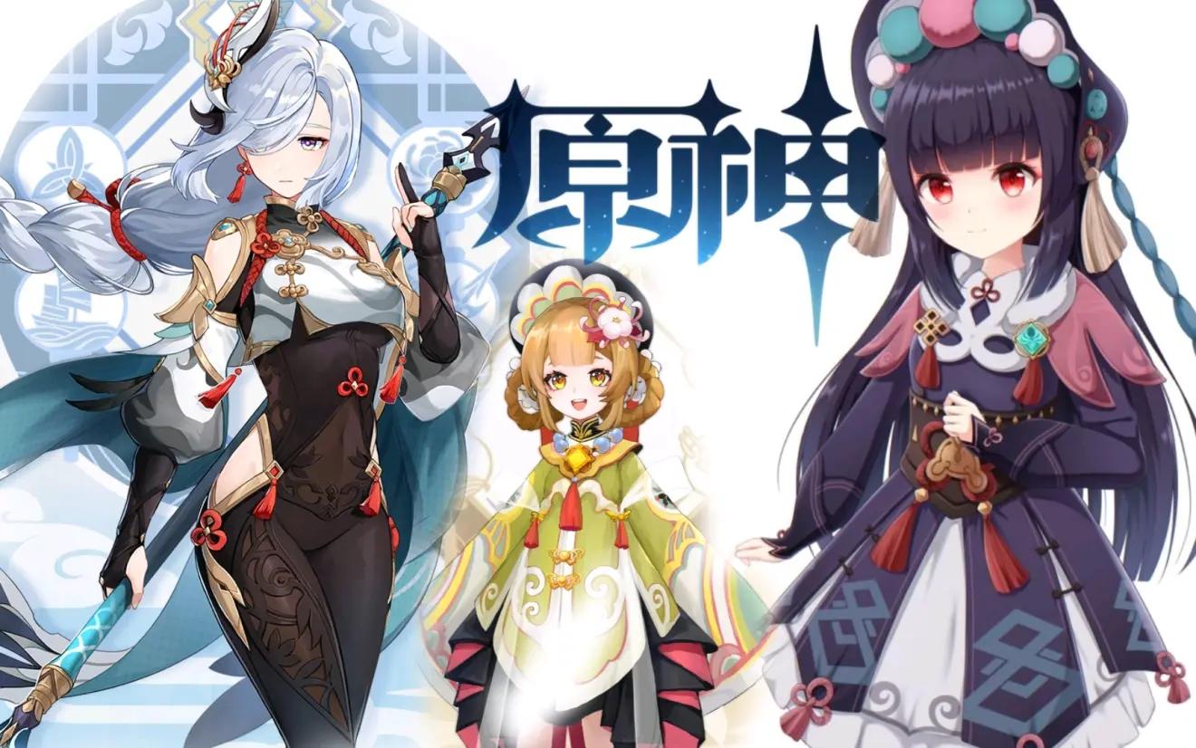 原神新角色瑶瑶会进新手池吗 (原神新角色瑶瑶技能展示)