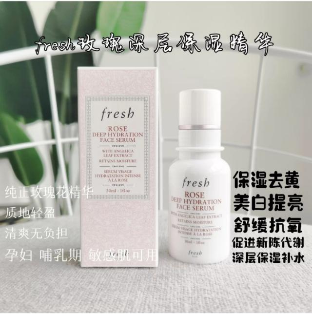 超级好用的精华液,教你一款好用的精华