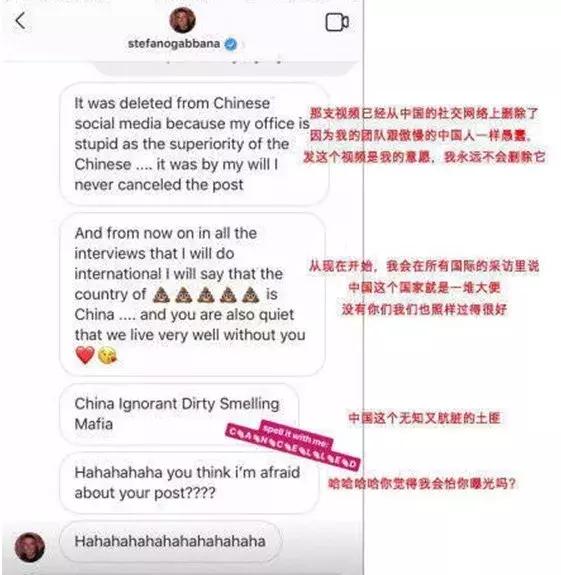dg辱华事件该怎么评价,dg辱华事件意味着什么