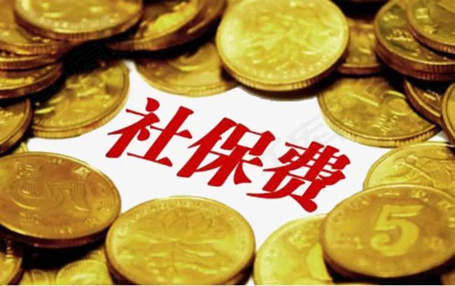 公司ipo社保合规证明,ipo前查员工社保