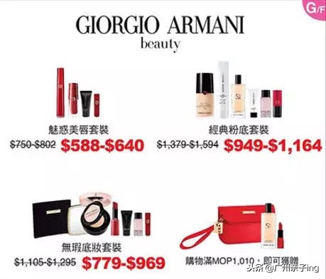 双11大促免费送,双11大促澳佳宝