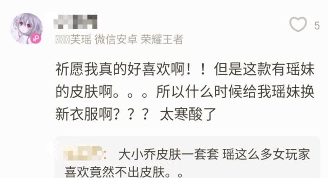 王者荣耀云中君源梦皮肤返场,王者荣耀云中君的新皮肤怎么获得