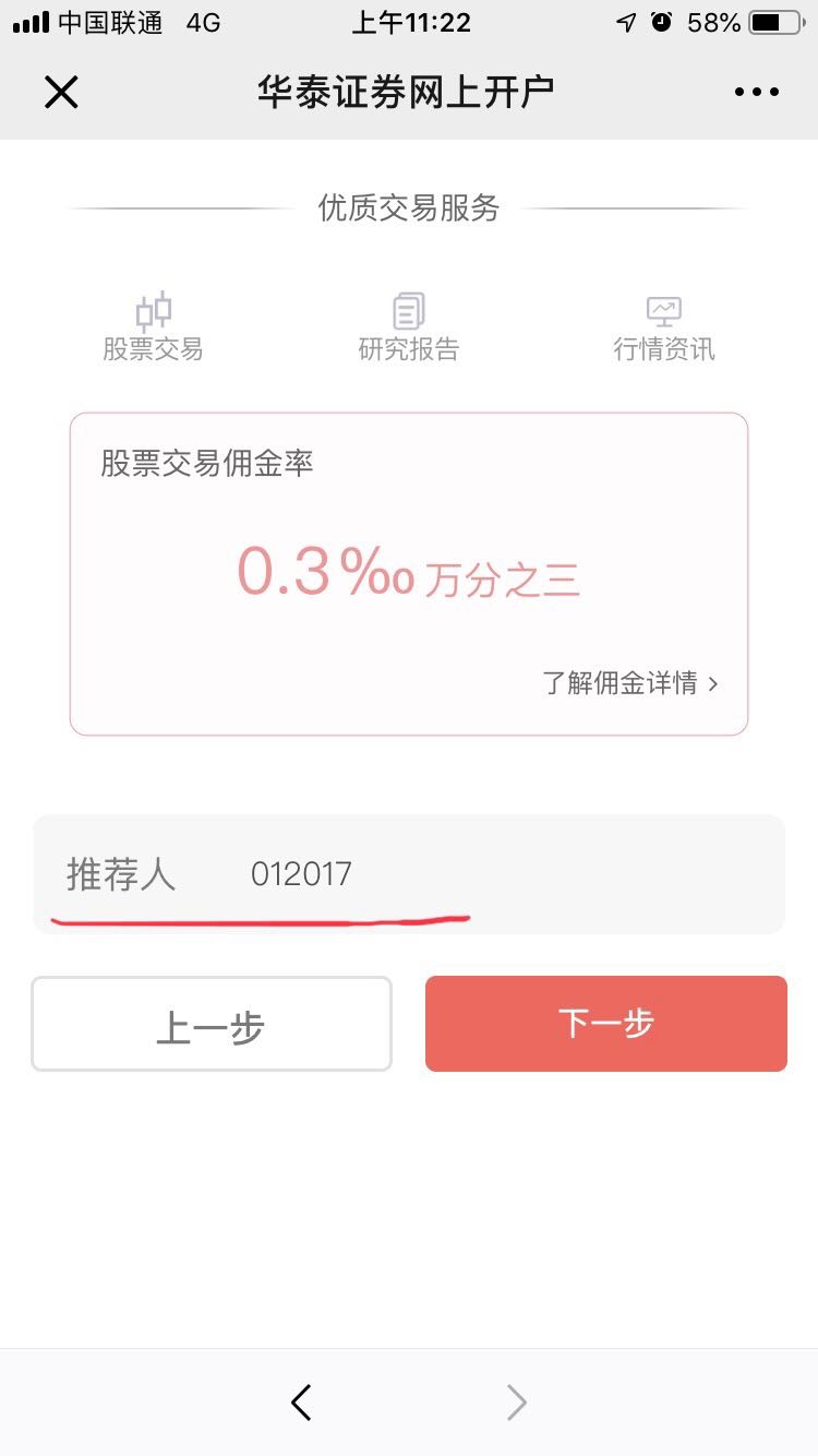 投资获利的方法和技巧,成功开店创业五大必备条件