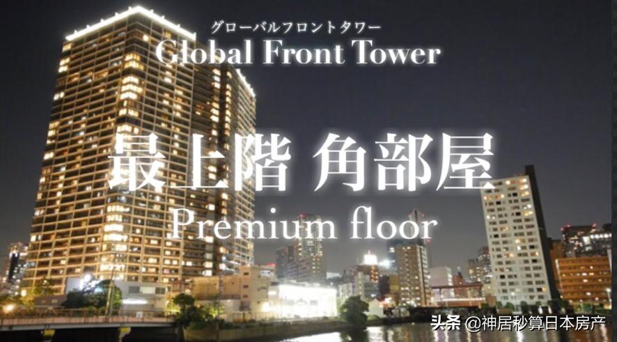 日本公寓投资,日本适合投资的公寓