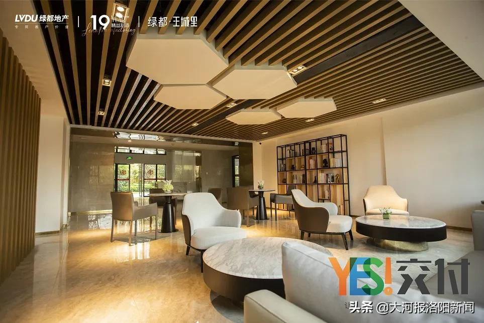 洛阳绿都王城里交房,绿都王城里交房时间