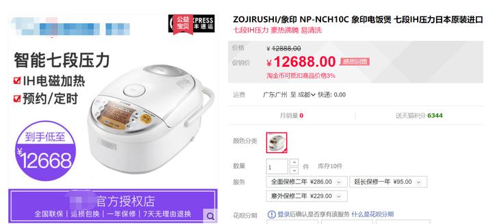 乔迁贺礼的最佳选择——Kalorik多功能空气炸蒸炖锅