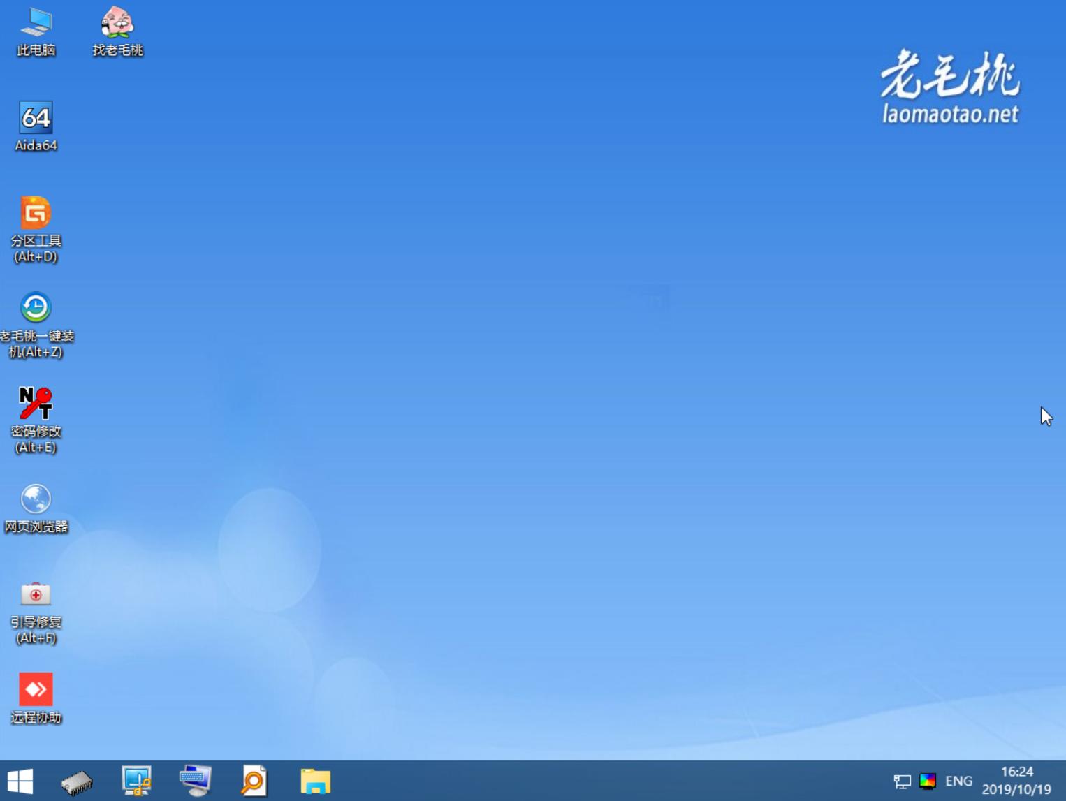 使用uefigpt模式安装windows,uefi加gpt装windows10