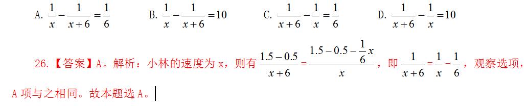 安徽公务员行政能力测试真题,安徽省公务员考试职测